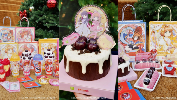 奈雪的茶X百變小櫻推主題美食+週邊！造型茶飲杯/車厘子魔法棒/基路仔保溫壺