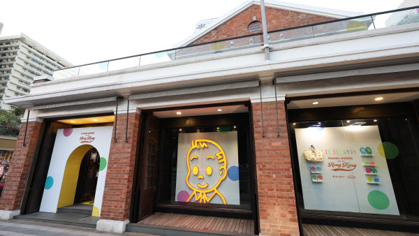 尖沙咀1881 Heritage 3大聖誕期間活動！原田治OSAMU GOODS期間限定店首度登陸香港