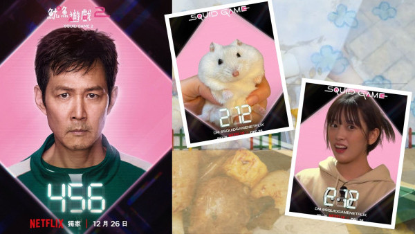 Netflix魷魚遊戲IG免費生成參賽相！簡單步驟即可製作專屬角色同款照！(附教學+貼士)