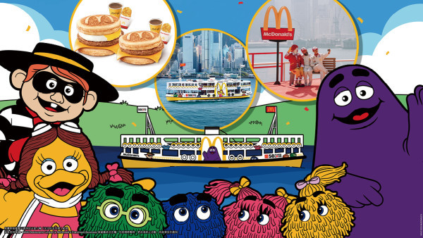2025元旦攻略 由McGriddles全日早餐慶祝香港麥當勞50週年