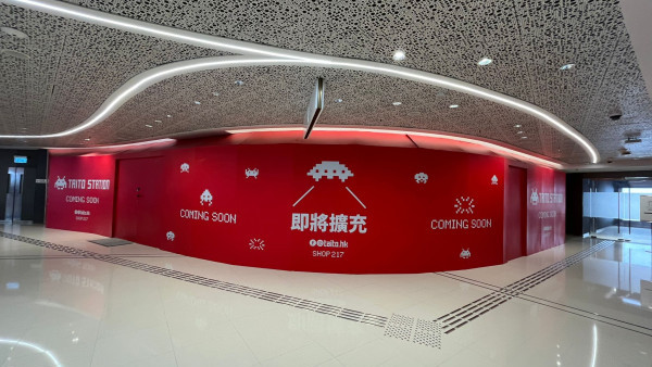 TAITO STATION荃灣店擴充！已有圍板 租用同層2大鋪位