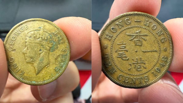 港男獲找1948年男仔頭1毫子舊幣！網民驚揭炒價值8千倍：執到寶