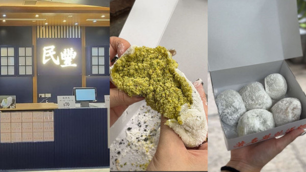 荃灣民豐進駐西九龍V WALK開限定店！大熱開心果糯米糍+首次發售湯圓