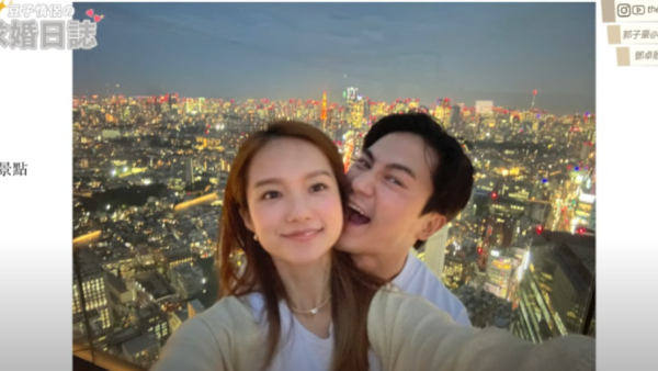 鄧卓殷婚前慘被郭子豪投訴「家暴」？未婚夫富家子弟背景猛料初入行住半山豪宅