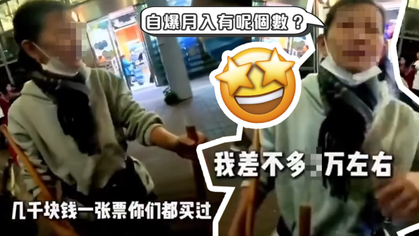 內地人呻被香港清潔阿姨寸 一個月賺得幾千蚊睇騷好嘥錢！網民睇完激讚「紅館掃地僧」