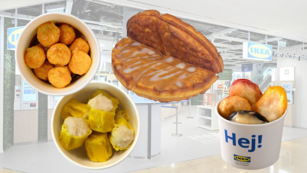 IKEA全新港式掃街小食！分店限定！$9/10粒燒賣魚蛋 / $16格仔餅