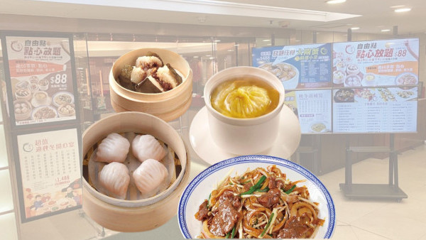 火炭連鎖酒樓$88點心放題優惠！4小時任食逾60款點心/老火湯/炒粉麵飯