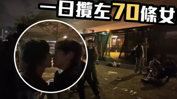 觀塘海濱淪Z世代「夜場」變另類蘭桂坊？17歲少女：打完茄輪就會去殘廁 網民震驚