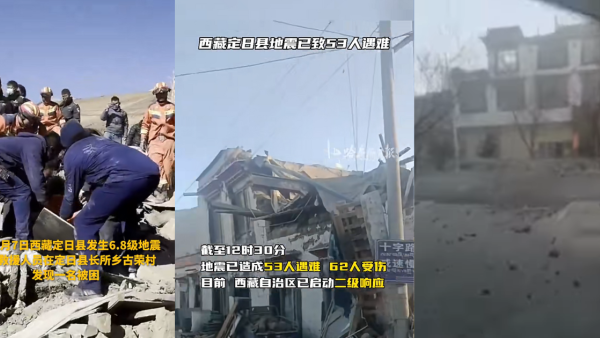 西藏6.8級地震｜事發時驚悚影片曝光 持續餘震 至少53人死亡
