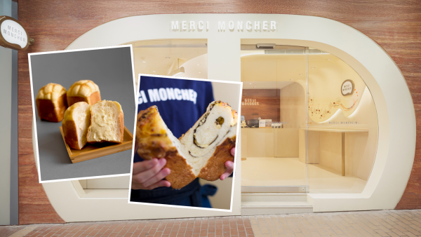 日本過江龍麵包店「MERCI MONCHER」襲港！首家海外分店 必試⽇式蜜瓜吐司包／北海道⽜乳軟包／北海道⽜乳酥撻