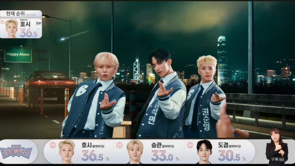 韓國大勢男團SEVENTEEN小分隊BSS回歸宣傳片驚現香港夜景！