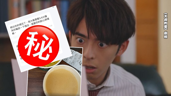 港男外賣雲吞麵「無雲吞」！向外賣平台求助客服竟咁回應...網民鬧爆︰當人白痴？