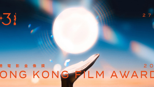 金像獎提名名單預熱｜MIRROR全員報名爭影帝 古天樂一舉動成就林峯登頂？