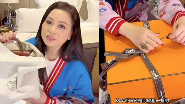 愛回家｜樊亦敏拍片豪晒Hermès天價手袋！自爆收藏多個特別版名符其實圈中隱形富婆