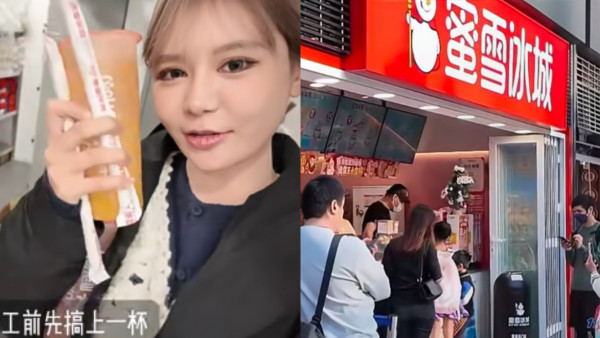內地女加盟蜜雪冰城香港開店！$16萬月租沙田舖位 賣1.8萬杯檸水先夠交租！網民：能回本？