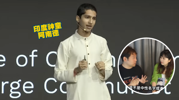 踢爆印度神童靠剪接造假！揭影片無預言疫情 起底阿南德背景