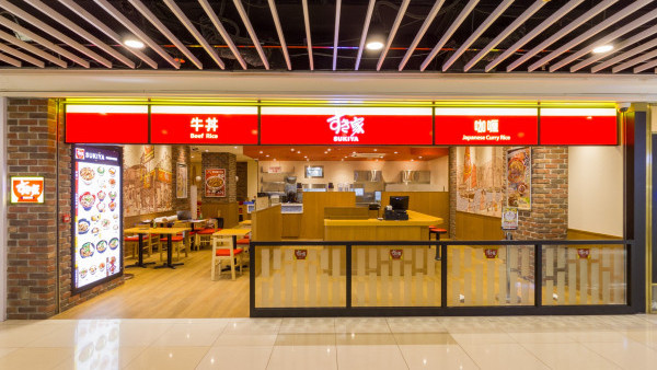 Sukiya登陸荃灣廣場！網民反應兩極：開XX好啲