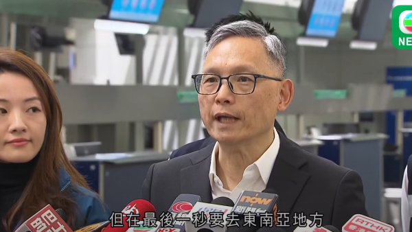 港府向泰緬發黃色旅遊警示 騙徒新招設局利誘賣豬仔12港人被擄保安局赴泰營救