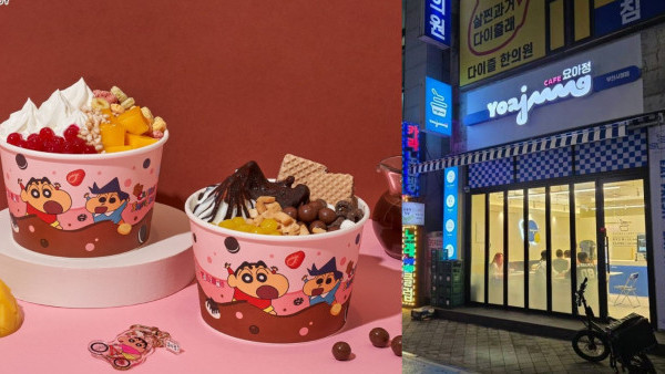 韓國人氣乳酪雪糕YOAJUNG進軍香港！主打自選配料+醬料！男團成員皆捧場客