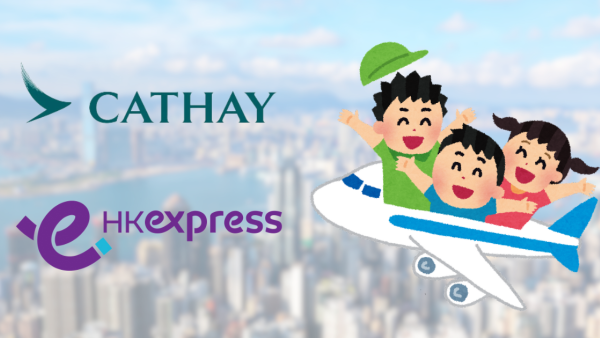 2025年全球最安全航空排行榜出爐！香港快運成廉航冠軍／國泰排名三甲