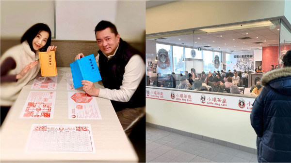 TVB港姐冠軍移居加拿大開港式茶餐廳！全場爆滿 有人揸車9個鐘去食！目標5分鐘內出餐 網民：加拿大澳牛？