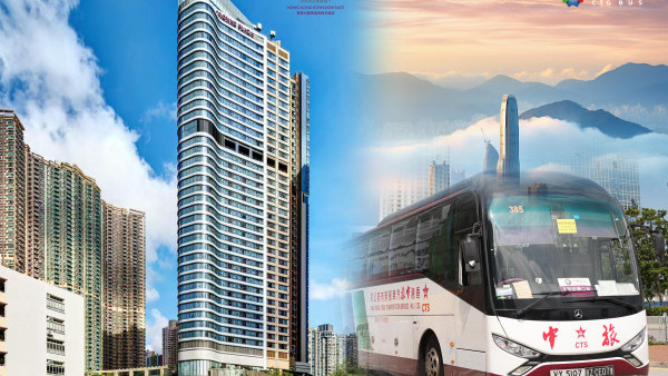 跨境巴士︱中旅新增九龍東跨境巴士總站！ 直達廣東省各地點 深圳／廣州／中山（附完整班次圖）