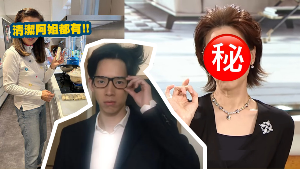 《愛回家》8位富貴演員好有錢  娛樂圈隱形富豪？呢位身家過億住半山豪宅唔憂做