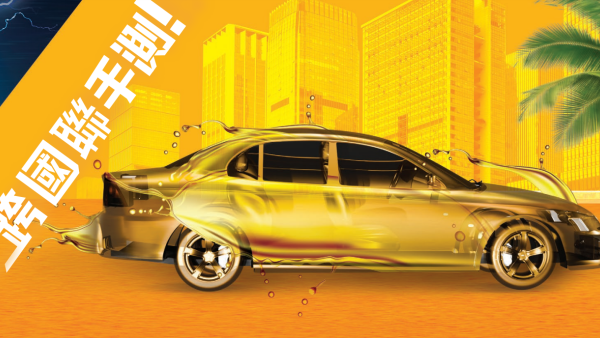 消委會評測19款電動車買車必睇！兩款奪四星評分20萬有交易