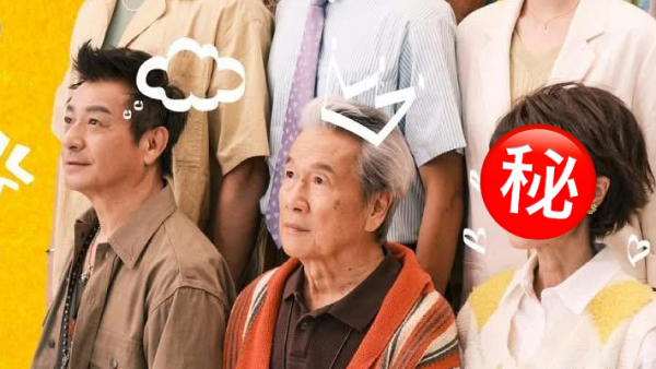 老是常出現ViuTV｜前TVB視后過檔拍劇 演員陣容曝光被網民嫌好似大台