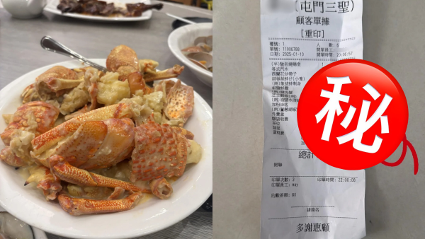 港女屯門食海鮮疑被「呃秤」！2斤龍蝦收3斤加工費？事主鬧爆︰那是欺騙！餐廳咁回應...