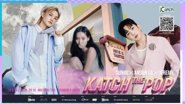 Katch The Pop 2025︱MIRROR成員Anson Lo + Jeremy 聯同SUNMI宣美同台演出！票價／演出資訊／開售日期／座位表（不斷更新）