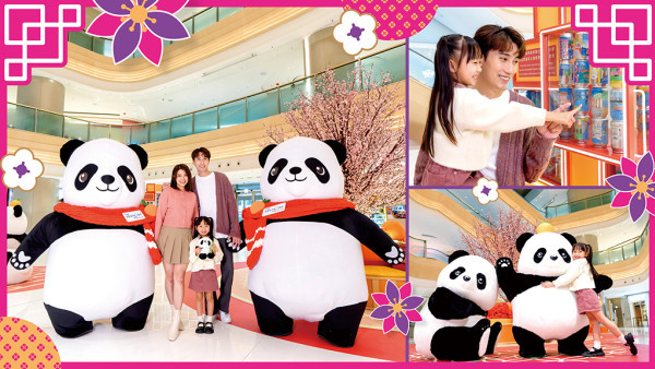 新春開運「鋁」途！港島南THE SOUTHSIDE一站式打卡、行桃花運、熊貓裝飾+見面會 | 回收鋁罐藝術裝置、多重獎賞送戲院禮券