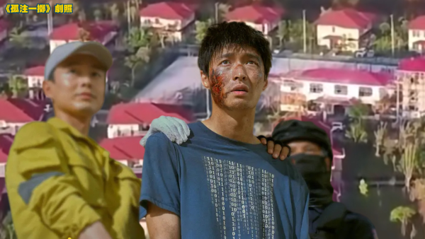 港人被禁錮緬甸4個月獲救！須向泰國交逾期居留罰款！家屬無交贖金 1件事成獲釋關鍵