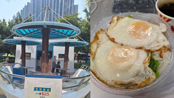 荃灣公園小食亭$25午餐送熱飲！街坊讚「糧尾恩物」如時光倒流30年