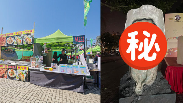 流浮山首次舉辦「蠔節」巨型生蠔雕塑超搶眼 網民爆笑：太動人