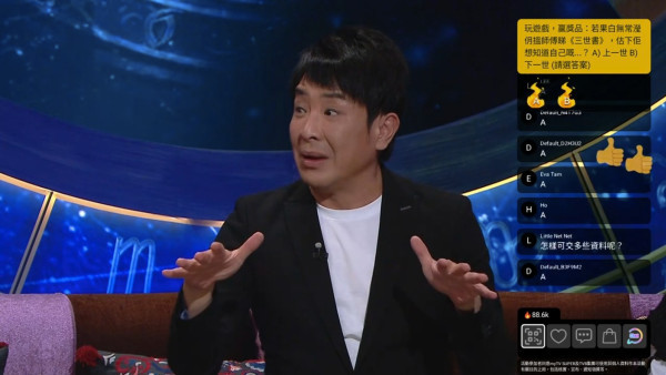 直播靈接觸｜梁思浩談奇人「關九姑」涉娛圈奇案上港聞 曾預言男藝人厭世跳樓亡