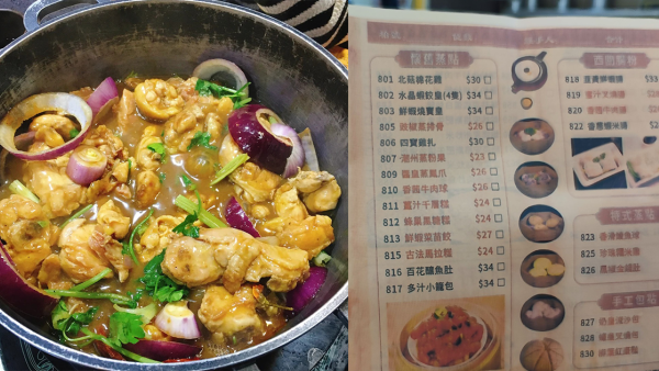 食肆求存！雞煲專門店改做早午市點心$42歎2款點心飲茶免加一