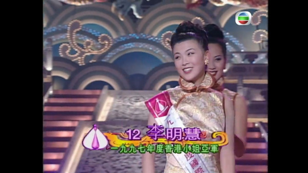 前港姐亞軍李明慧疑遭老公威脅案提堂 當年捲「鄔公奇案」後嫁百億富商