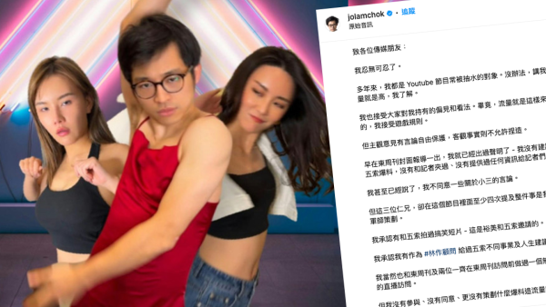 林作連環出post否認教五索爆料！要求影片下架再道歉！鄧兆尊11字回應超霸氣