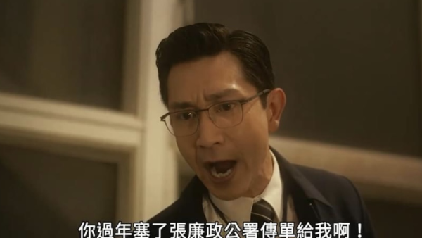 港島區屋邨貼告示禁止保安收利是！反惹網民不滿：大家開心有乜所謂