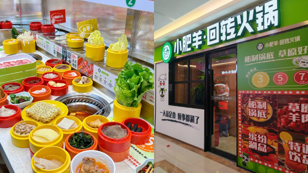 內地火鍋店「小肥羊」進駐長沙灣！月租約10萬元？首間迴轉火鍋店 主打平價火鍋！