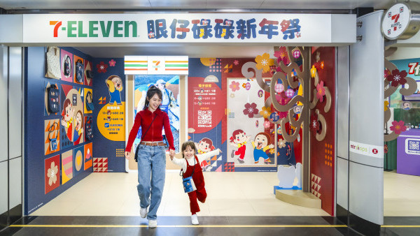 7-Eleven「眼仔碌碌型新LOOK」主題店！牛奶妹 x 燦子 自製超可愛開運卡！即睇多個打卡位