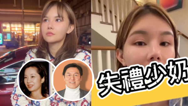 傳馬清鏗與正印太太已分開生活 疑閨密爆料五索年初三歐遊箍實富商心