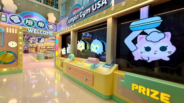 冒險樂園荃灣廣場新店開幕 擴張速度驚人！成區內第6間分店