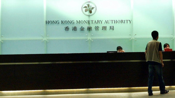 堵盜用信用卡安全漏洞! 金管局倡銀行須逐步淘汰一次性密碼OTP認證