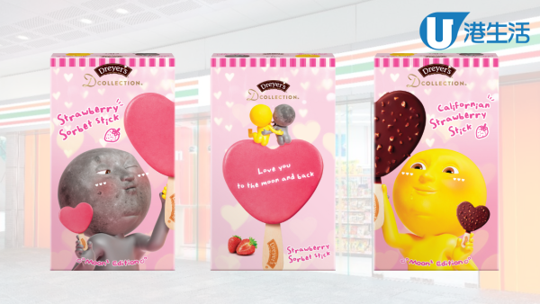 DREYER'S心形士多啤梨雪糕批！聯乘本地插畫Mr n Mrs Moon推限定新品