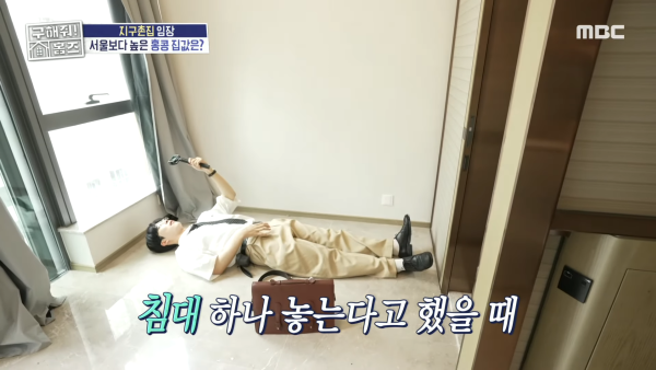 韓國節目揭露香港真實樓價！蚊型納米樓/舊樓嚇窒韓國人：很高興不是出生在香港