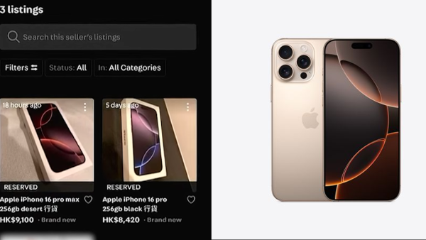 港人貪平上網買iPhone中伏！慳錢竟變成買假貨 驚揭原來機身序號都可以「重用」？