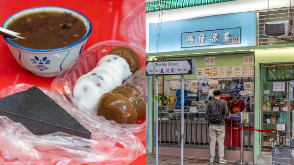 深水埗港式懷舊糕點$4起！平價食到芝麻糕/雞屎藤/糯米糍