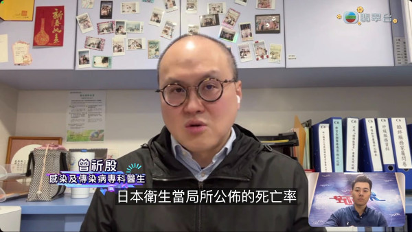 大S離世｜專科醫生提醒3招應對流感高峰期 日本流感總感染人數已近千萬